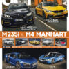 Option Auto n°212