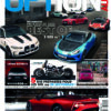 Option Auto n°265 - Kiosques